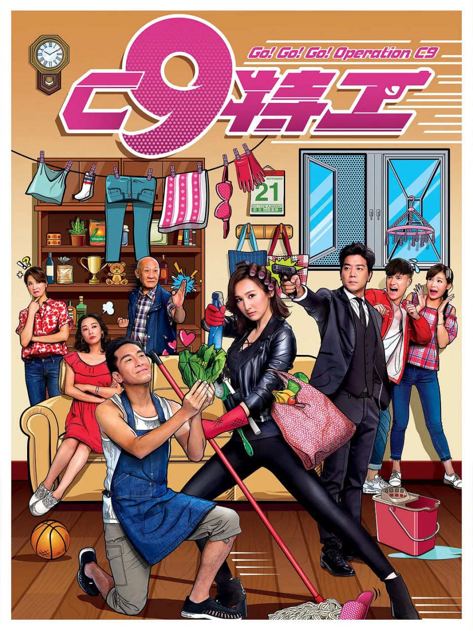 C9特工(全集)