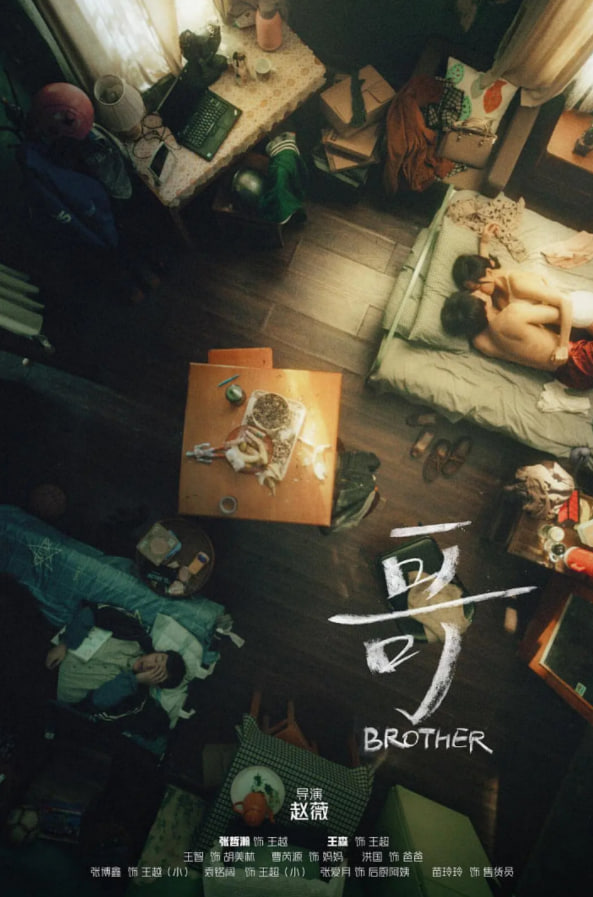 演员请就位 第一季(全集)