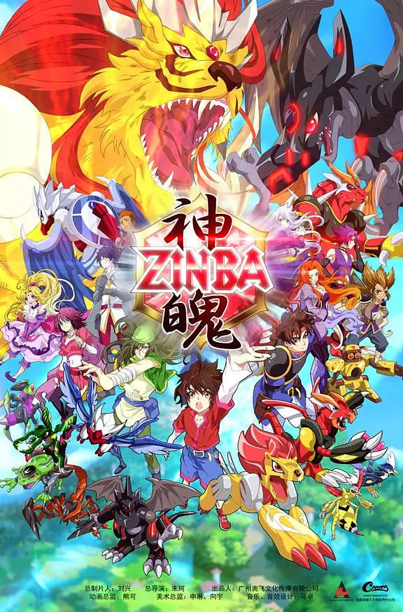 神魄(全集)