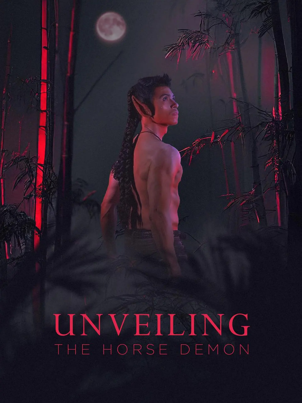 揭开马魔的面纱