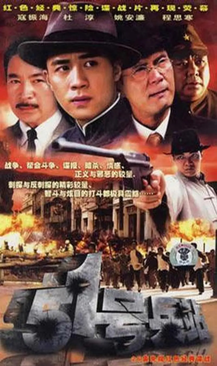 51号兵站(全集)
