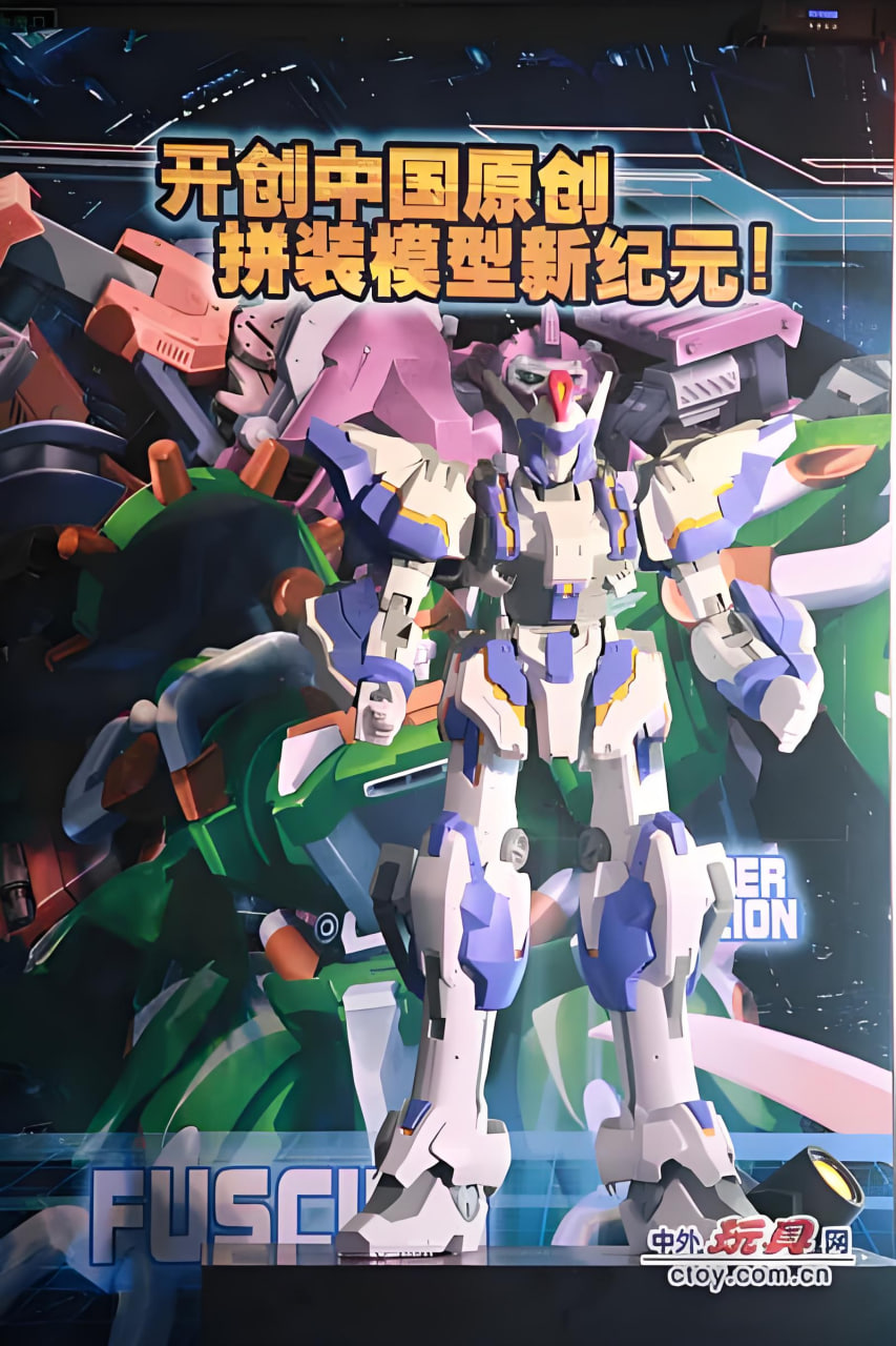 超限猎兵凯能(全集)